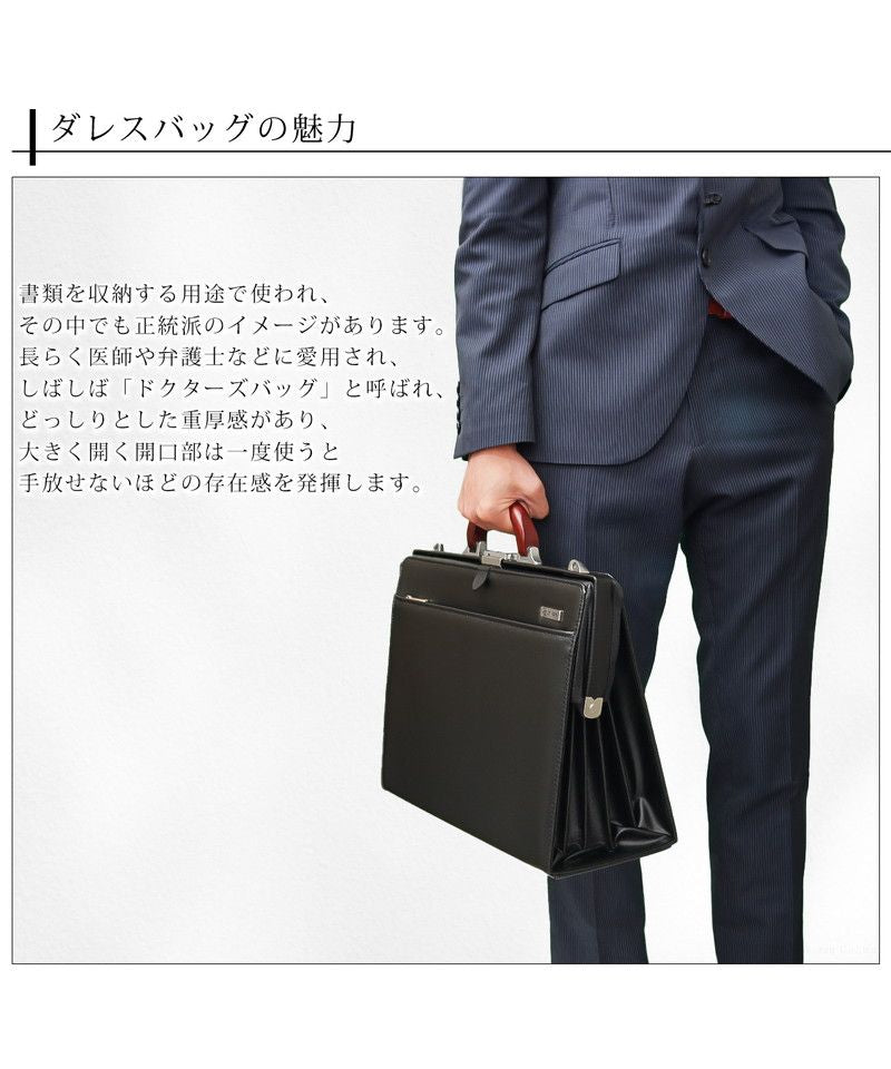 イシズエ 礎 ビジネスバッグ メンズ 日本製 鞄 2way 大容量 ダレス ショルダー付き