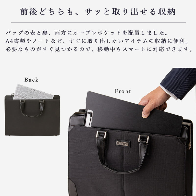 イシズエ 礎 イシズエ 礎 ダレスバッグ メンズ  2way ビジネスバッグ  高機能ナイロン 自立 A4 大容量 撥水 軽量 紳士 金具 豊岡製 礎 Ishizue IS-9101 (ブラック) ブラック