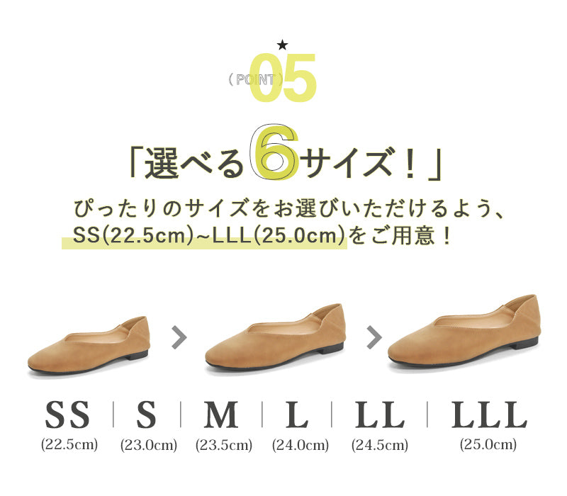 リバティードール LiBERTYDOLL スクエアトゥVカットフラット美脚バブーシュ/1121