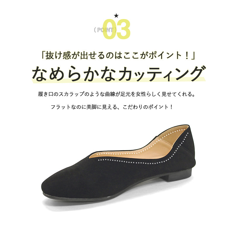 リバティードール LiBERTYDOLL スクエアトゥVカットフラット美脚バブーシュ/1121