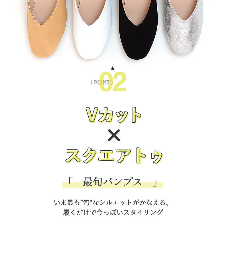 リバティードール LiBERTYDOLL スクエアトゥVカットフラット美脚バブーシュ/1121