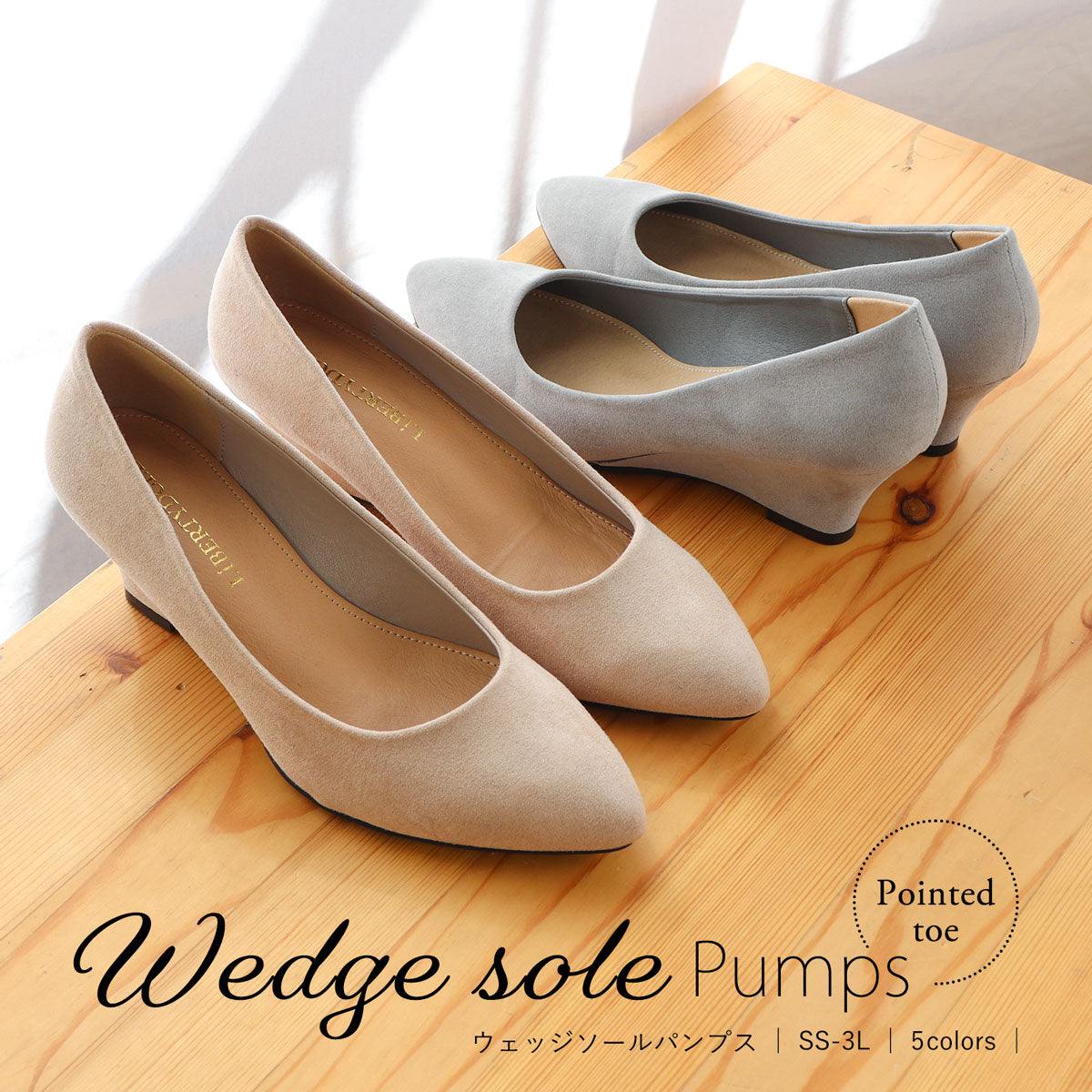 リバティードール LiBERTYDOLL ポインテッドトゥ5.5cmウエッジヒール美脚パンプス/5451