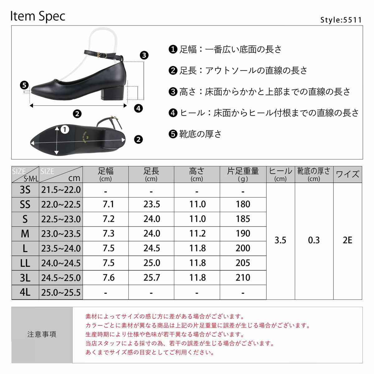 リバティードール LiBERTYDOLL シルエットと履き心地を追求したチャンキーヒールストラップ美脚パンプス/5511