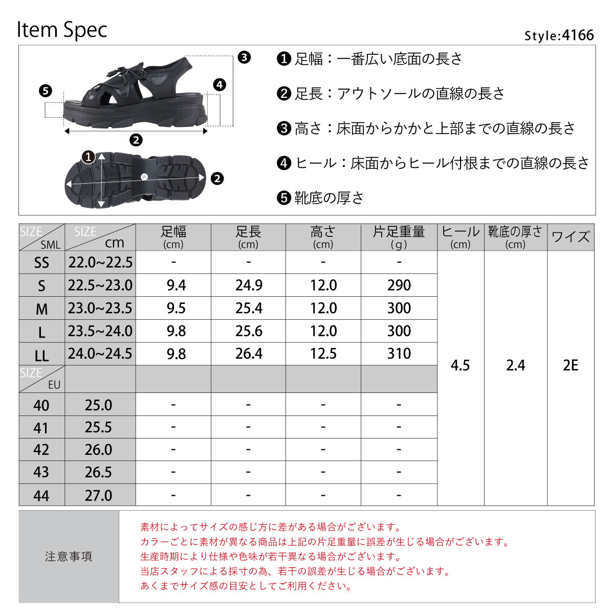 Liberty Doll LiBERTYDOLL Drawstring Sports Sandals