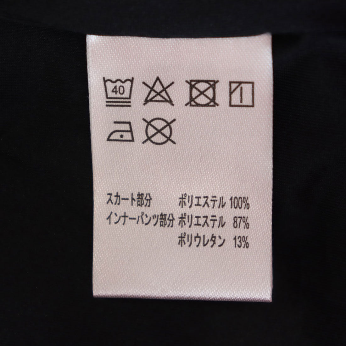 ラウドマウス LOUDMOUTH スカート