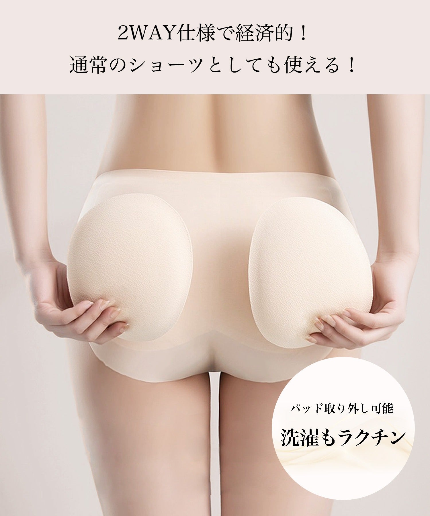 レジャ Leja 【100%瞬間美尻!】桃尻メイクショーツ 2枚履きいらずで下着感覚で気軽に履ける!≪1秒で確実にヒップアップできる補正下着》 レディースショーツヒップアップ下着 | 補正ショートガードル | お尻お腹ウエスト骨盤サポート補整ショーツ【返品不可商品】