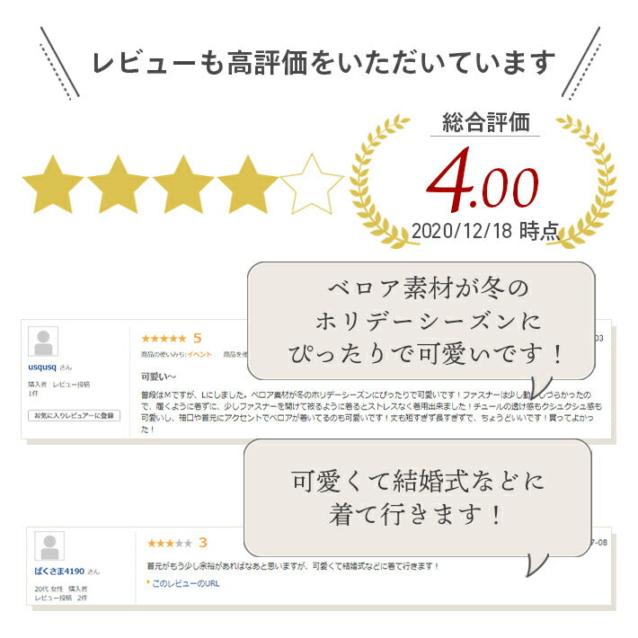 リリーオブバリー Lily of Valley 上品 フェミニン ドレス ワンピース きれいめ フォーマル シースルー ドット 柄 (BK) BK