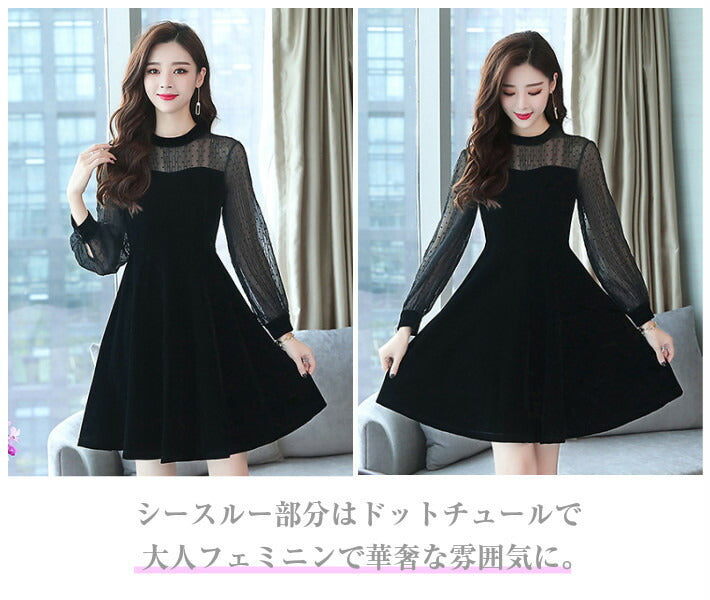 リリーオブバリー Lily of Valley 上品 フェミニン ドレス ワンピース きれいめ フォーマル シースルー ドット 柄 (BK) BK
