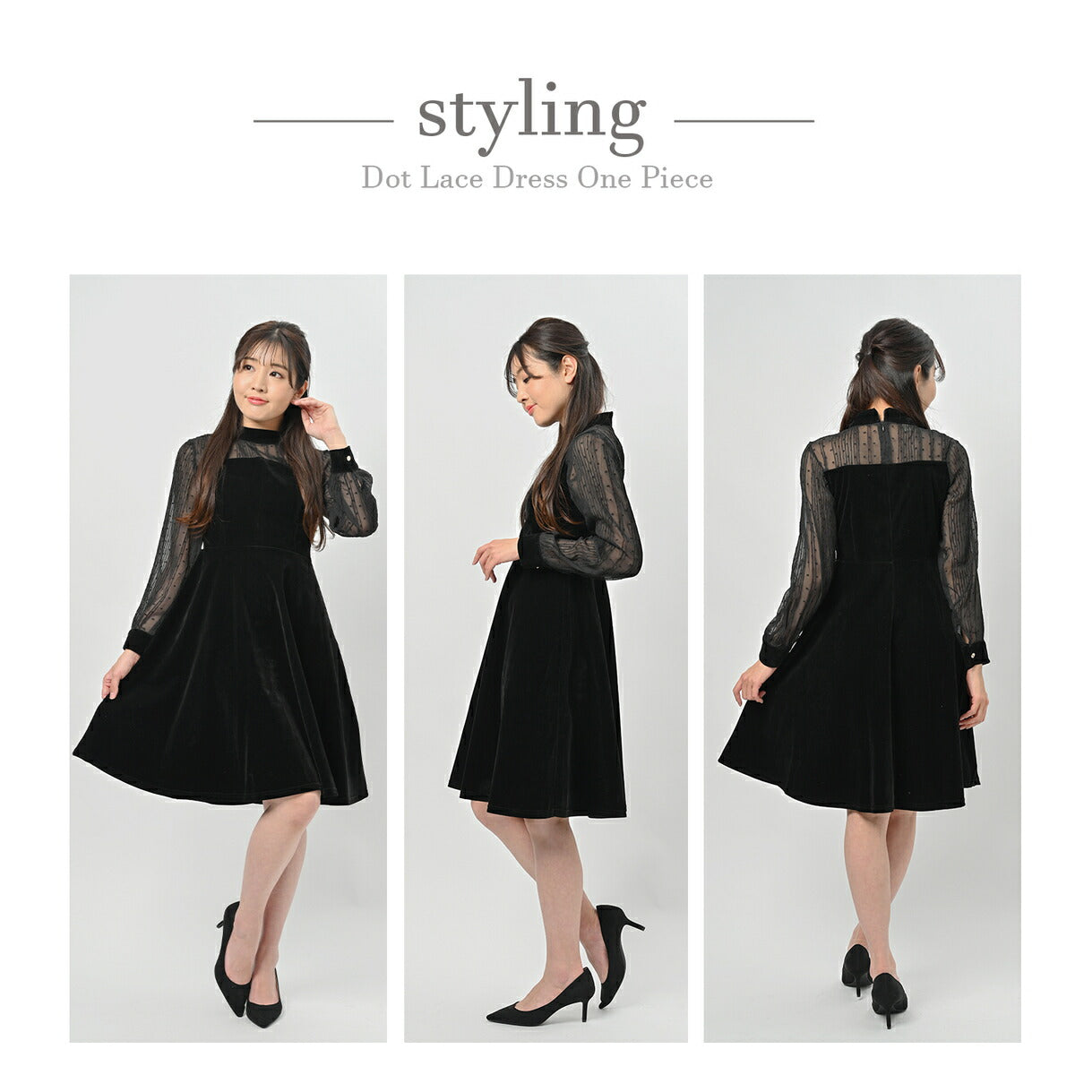 リリーオブバリー Lily of Valley 上品 フェミニン ドレス ワンピース きれいめ フォーマル シースルー ドット 柄 (BK) BK