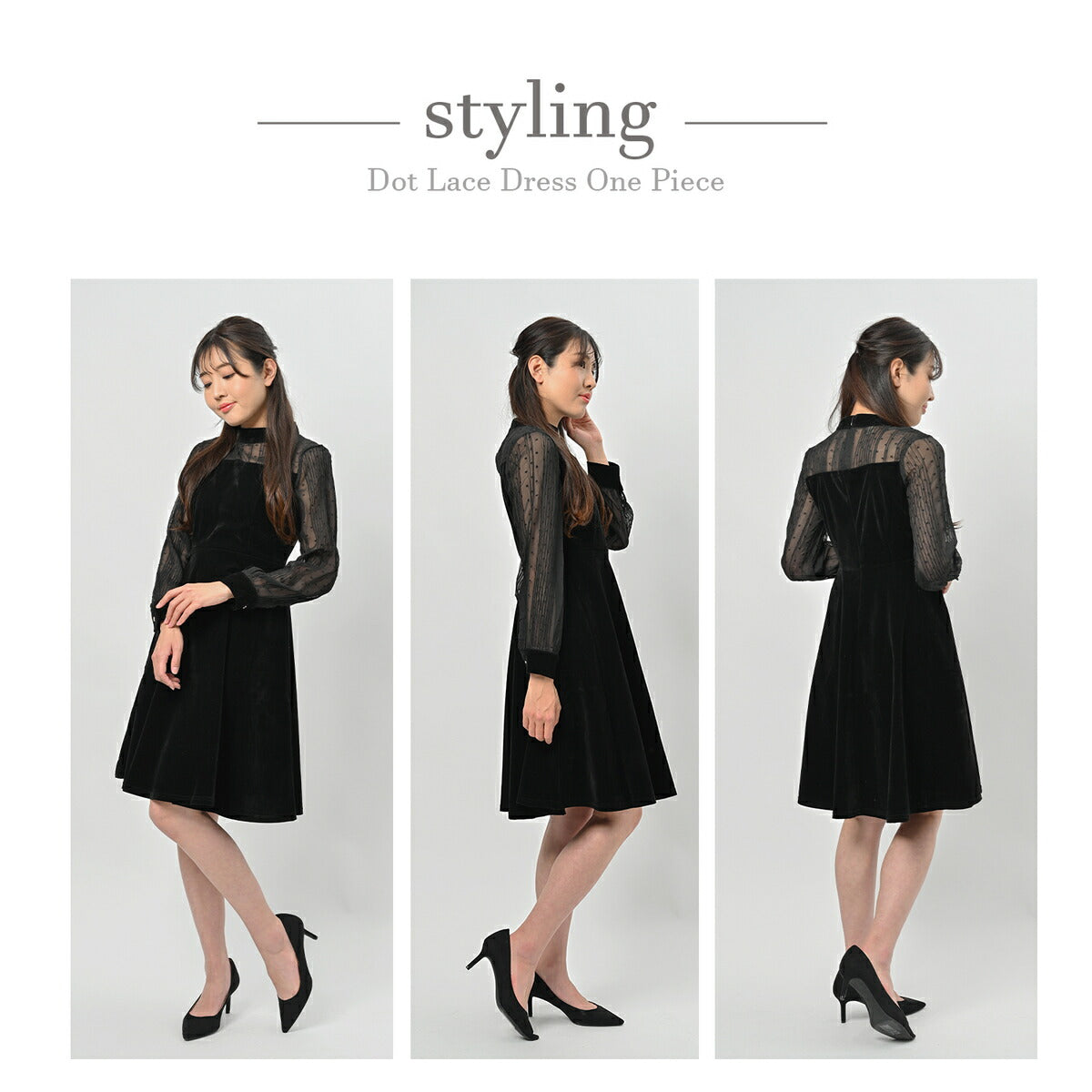 リリーオブバリー Lily of Valley 上品 フェミニン ドレス ワンピース きれいめ フォーマル シースルー ドット 柄 (BK) BK