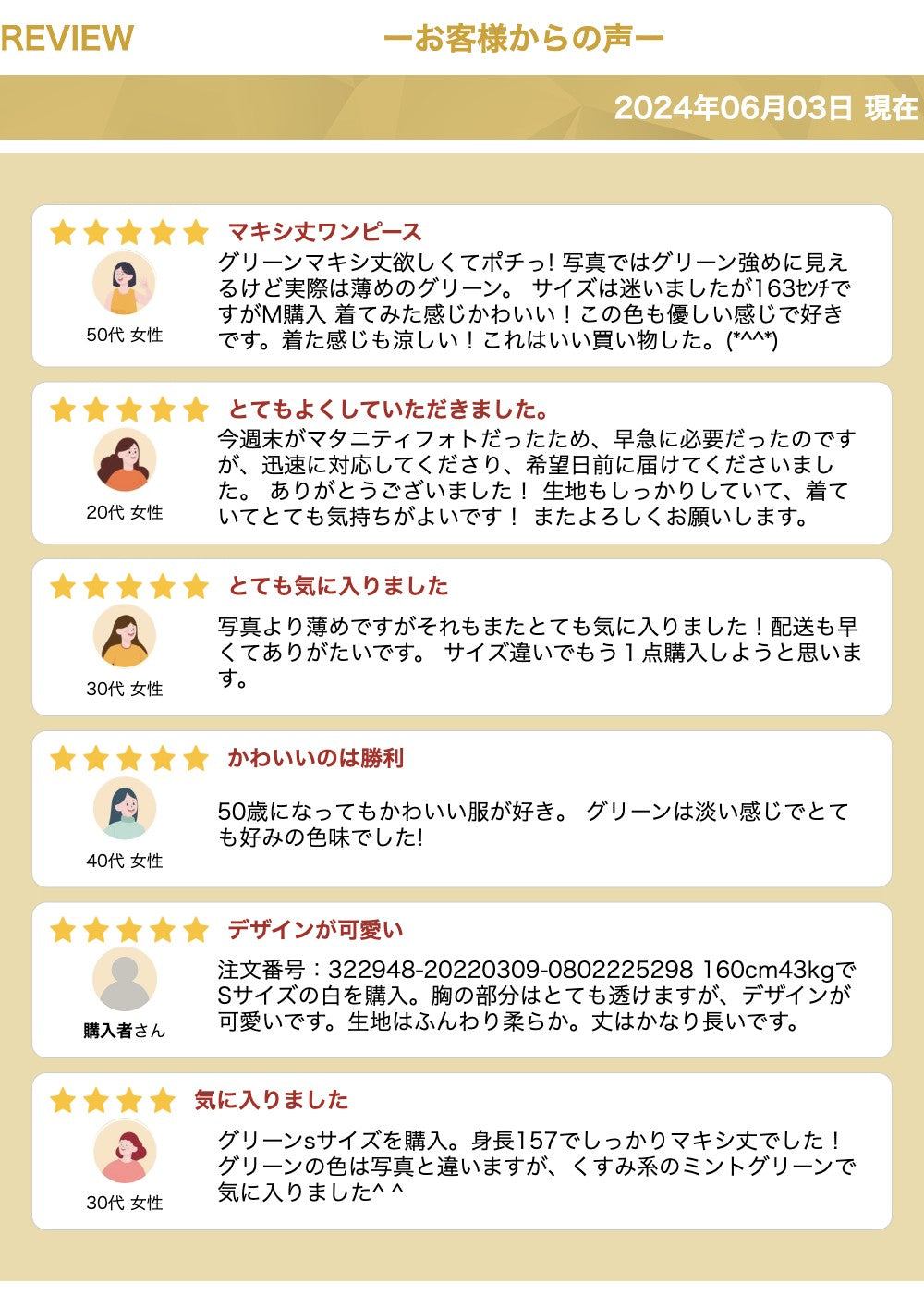 リリーオブバリー Lily of Valley マキシ丈 ノースリーブ ワンピース きれいめ 清楚 マキシ ロング 丈 ハイウエスト リゾート