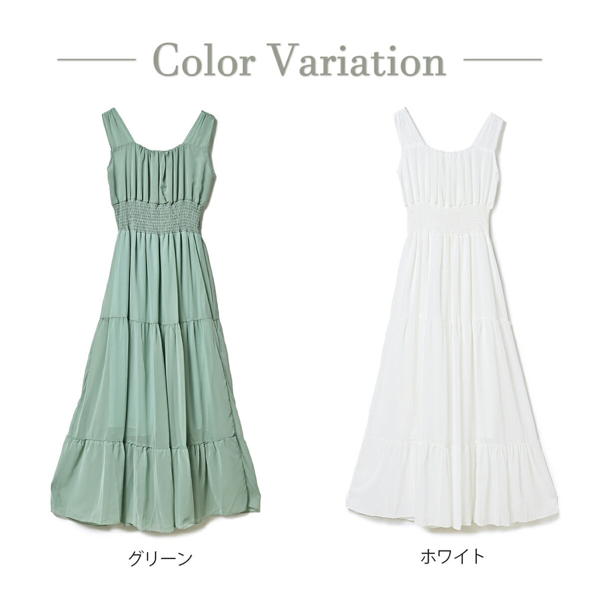 リリーオブバリー Lily of Valley マキシ丈 ノースリーブ ワンピース きれいめ 清楚 マキシ ロング 丈 ハイウエスト リゾート