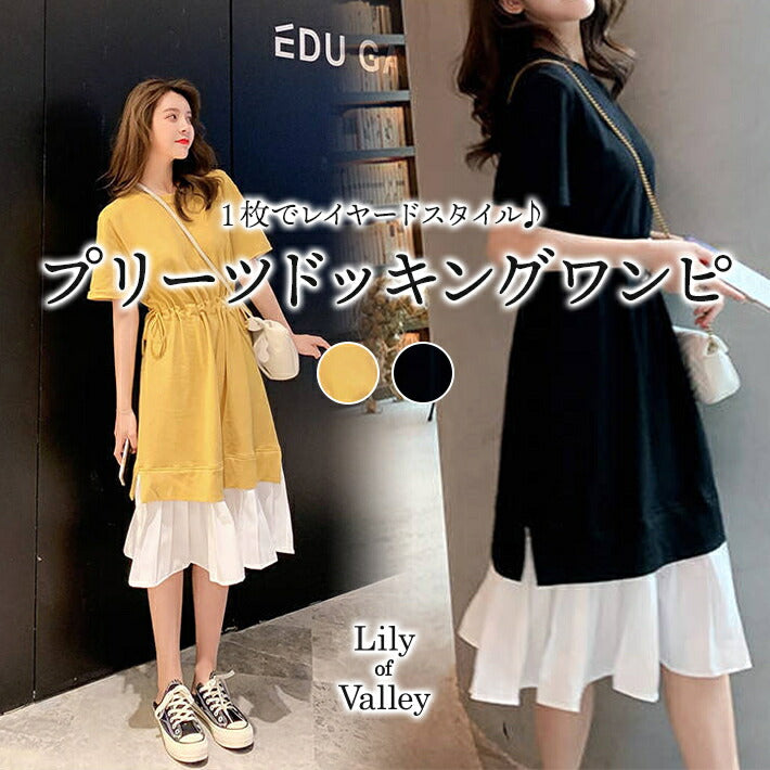 Lily of Valley 百褶對接雙色短袖連身裙優雅成人可愛小腿長度休閒