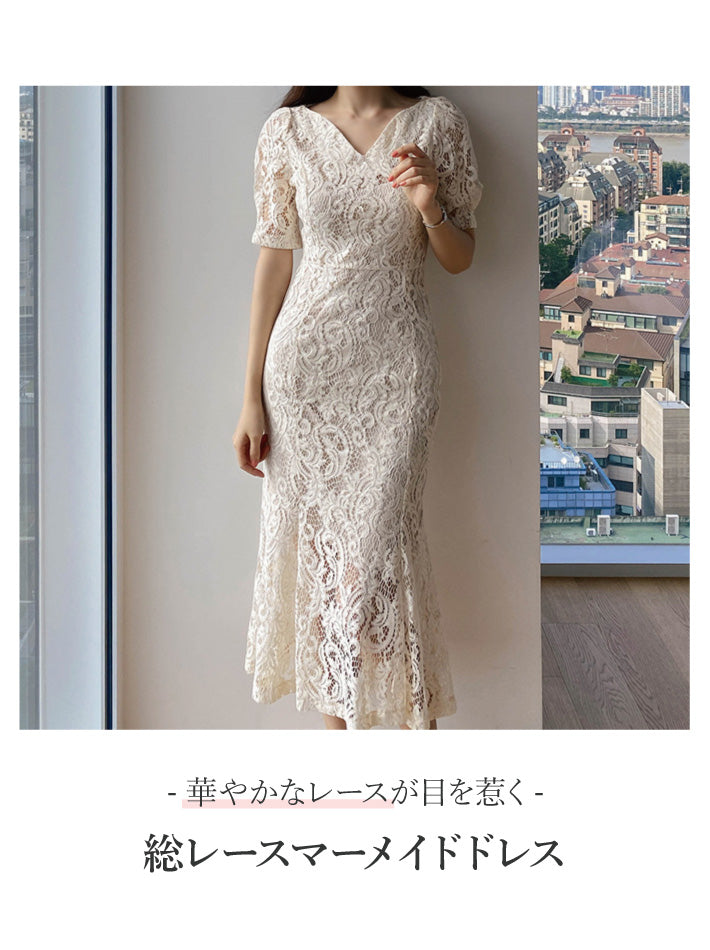 リリーオブバリー Lily of Valley 総レース マーメイド ドレス ワンピース ミディアム丈 結婚式 二次会 清楚 上品 きれいめ (BK) BK