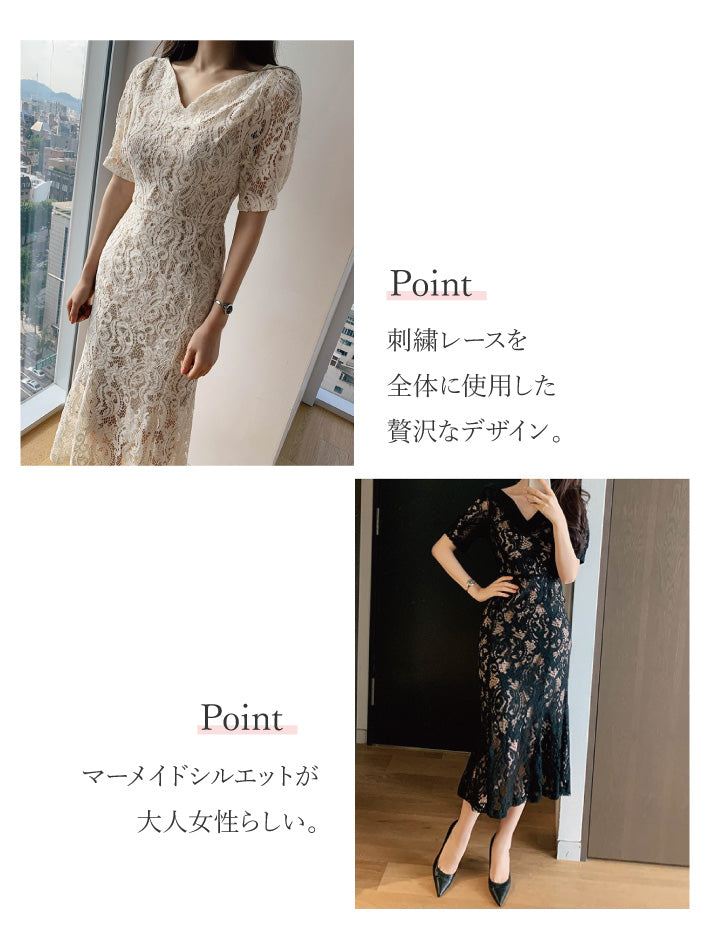 リリーオブバリー Lily of Valley 総レース マーメイド ドレス ワンピース ミディアム丈 結婚式 二次会 清楚 上品 きれいめ (BK) BK