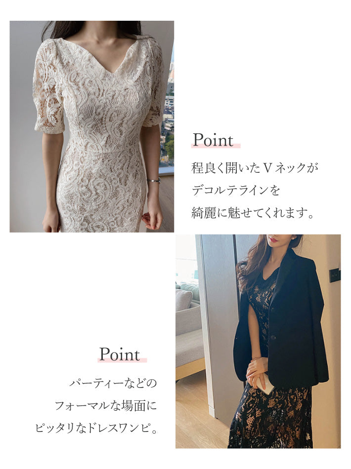 リリーオブバリー Lily of Valley 総レース マーメイド ドレス ワンピース ミディアム丈 結婚式 二次会 清楚 上品 きれいめ (BK) BK