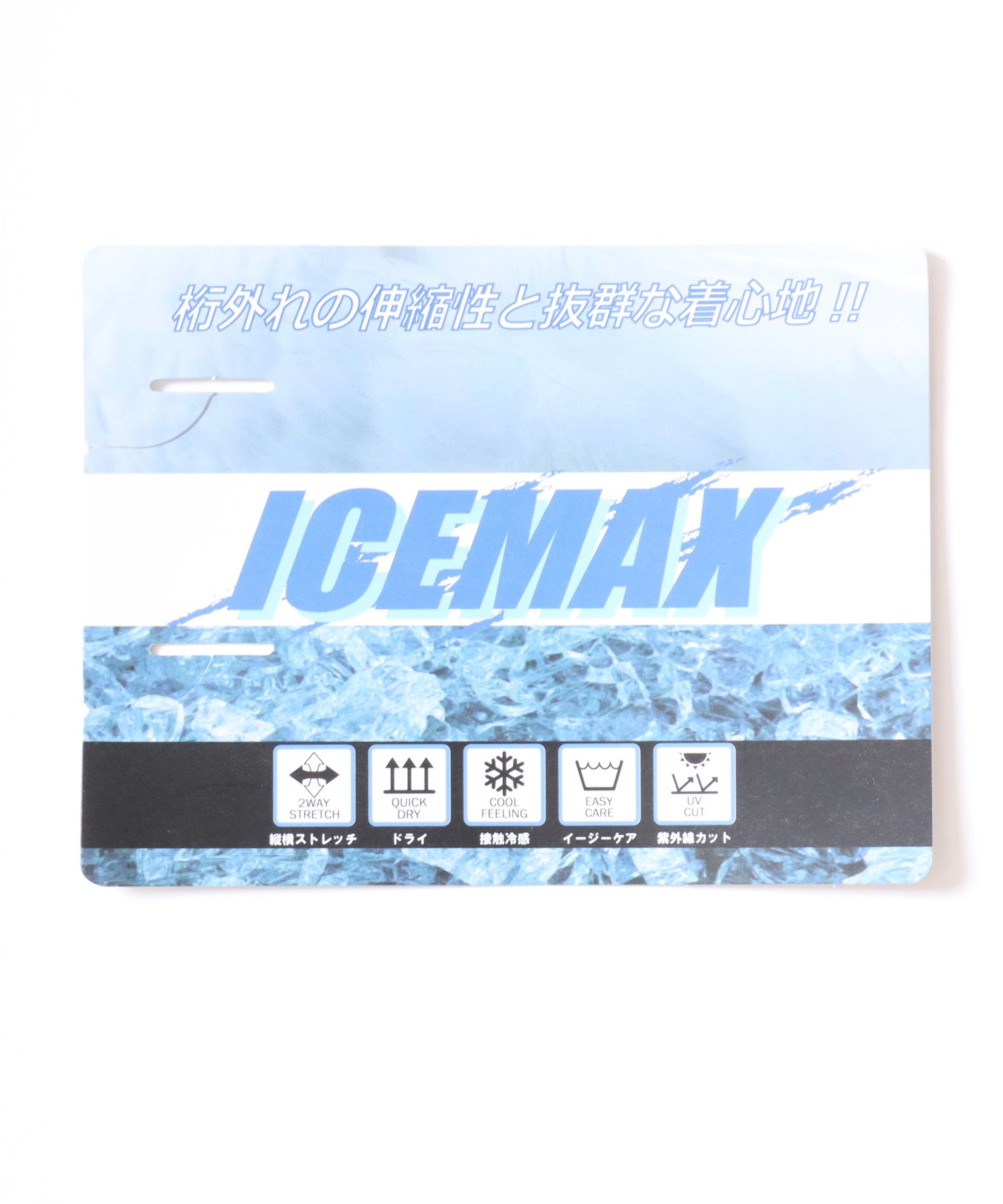 ラザル Lazar 【Lazar】GERRY/ジェリー ICE MAX/アイスマックス 接触冷感 吸水速乾 UVカット ストレッチ ナイロン ベーカーパンツ / イージーパンツ (チャコール) チャコール
