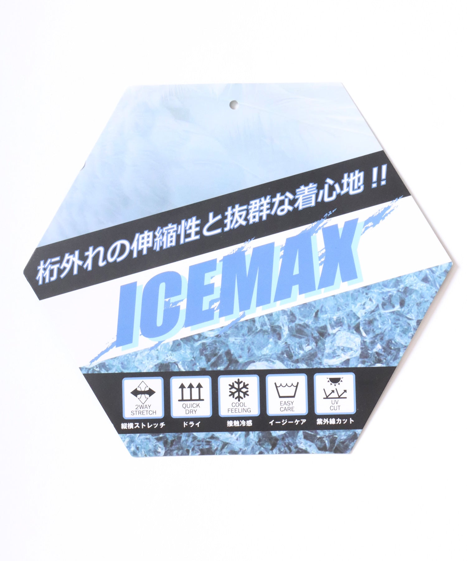 ラザル Lazar 【Lazar】GERRY/ジェリー ICE MAX/アイスマックス 接触冷感 吸水速乾 UVカット ストレッチ ナイロン ベーカーパンツ / イージーパンツ (チャコール) チャコール