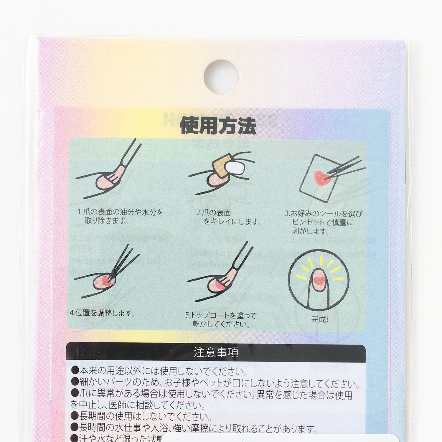 ラブトキシック Lovetoxic ぷっくりネイルシールパーツ【返品不可商品】 (オレンジ) オレンジ