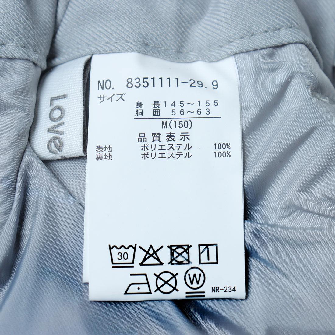 ラブトキシック Lovetoxic 【イージーケア】プリーツスカート