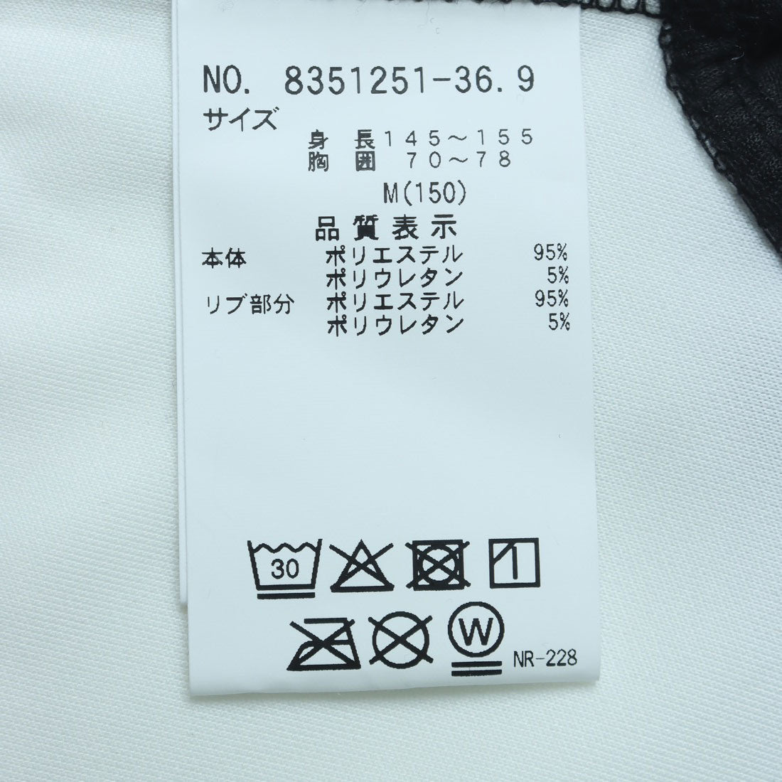 Lovetoxic 【LTXC】 Cropped Track Jacket