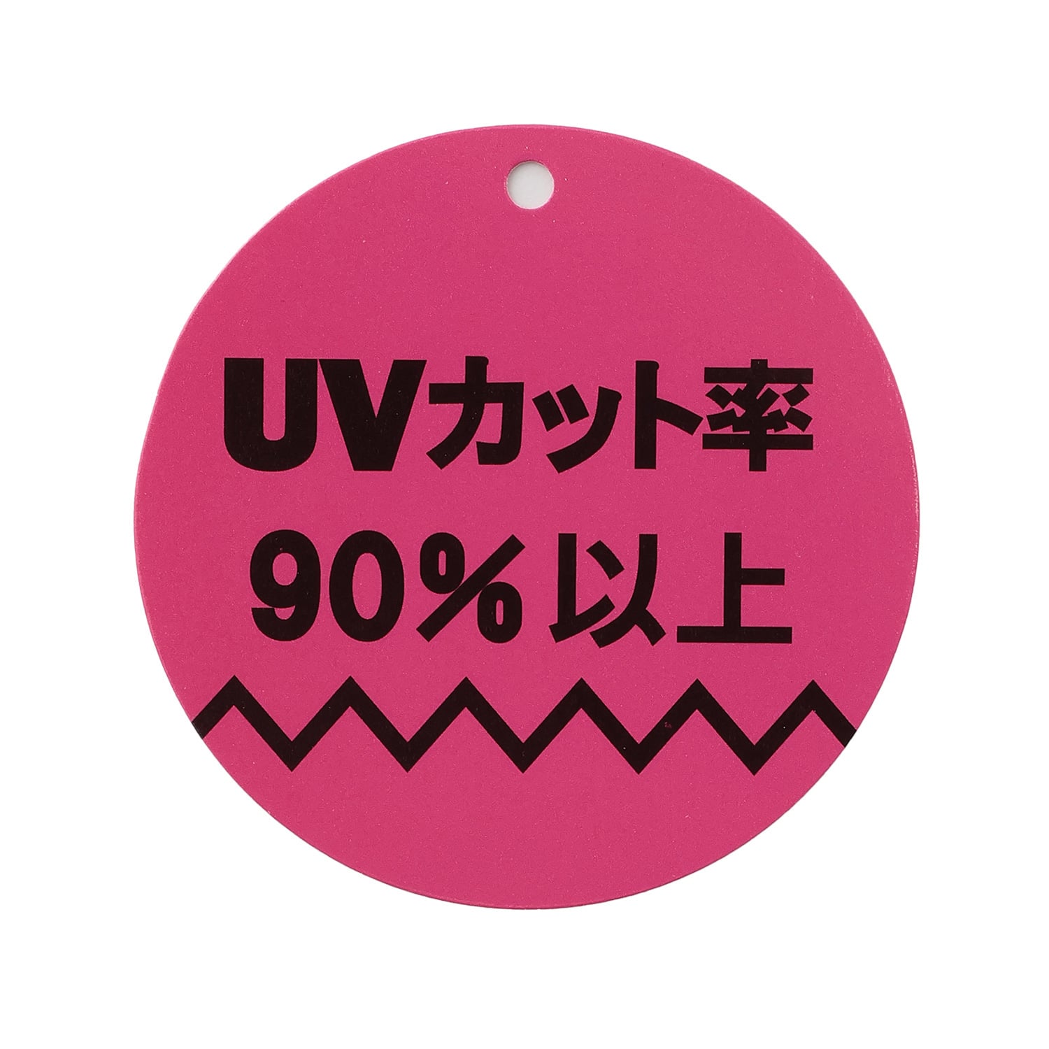 ラブトキシック Lovetoxic ドロストTシャツ2点セット【返品不可商品】 (白) 白