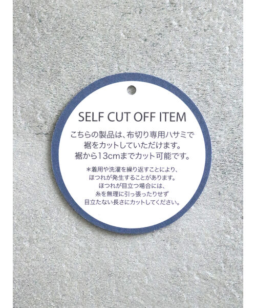 ルノンキュール Lugnoncure 【セルフカット】無地/柄アソートプリーツパンツ (ブルー) ブルー