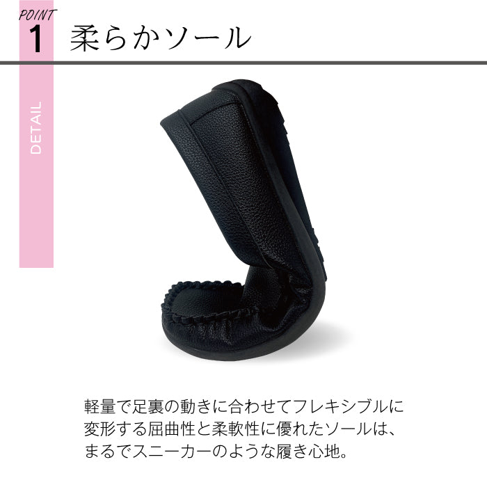 ル ソン Le son レザー調モカシン ドライビングサブリナシューズ (ブラック) ブラック