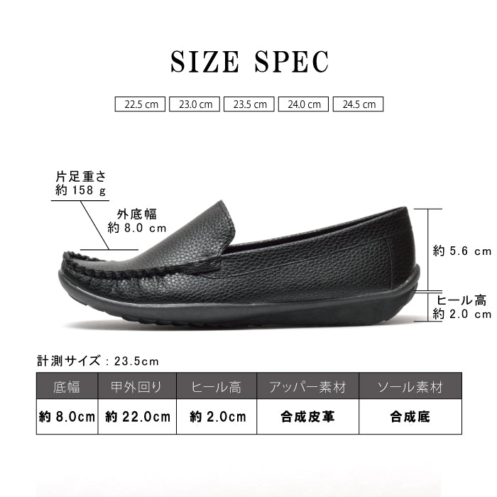 ル ソン Le son レザー調モカシン ドライビングサブリナシューズ (ブラック) ブラック