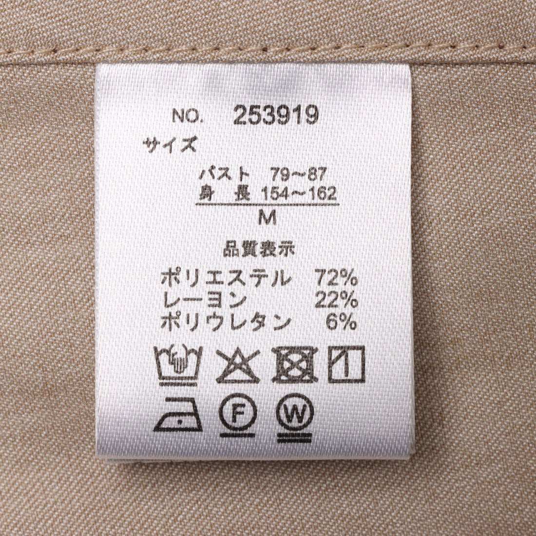 ラリベルテ Laliberte 配色グログランテープ使いサロペットスカート (ベージュ) ベージュ