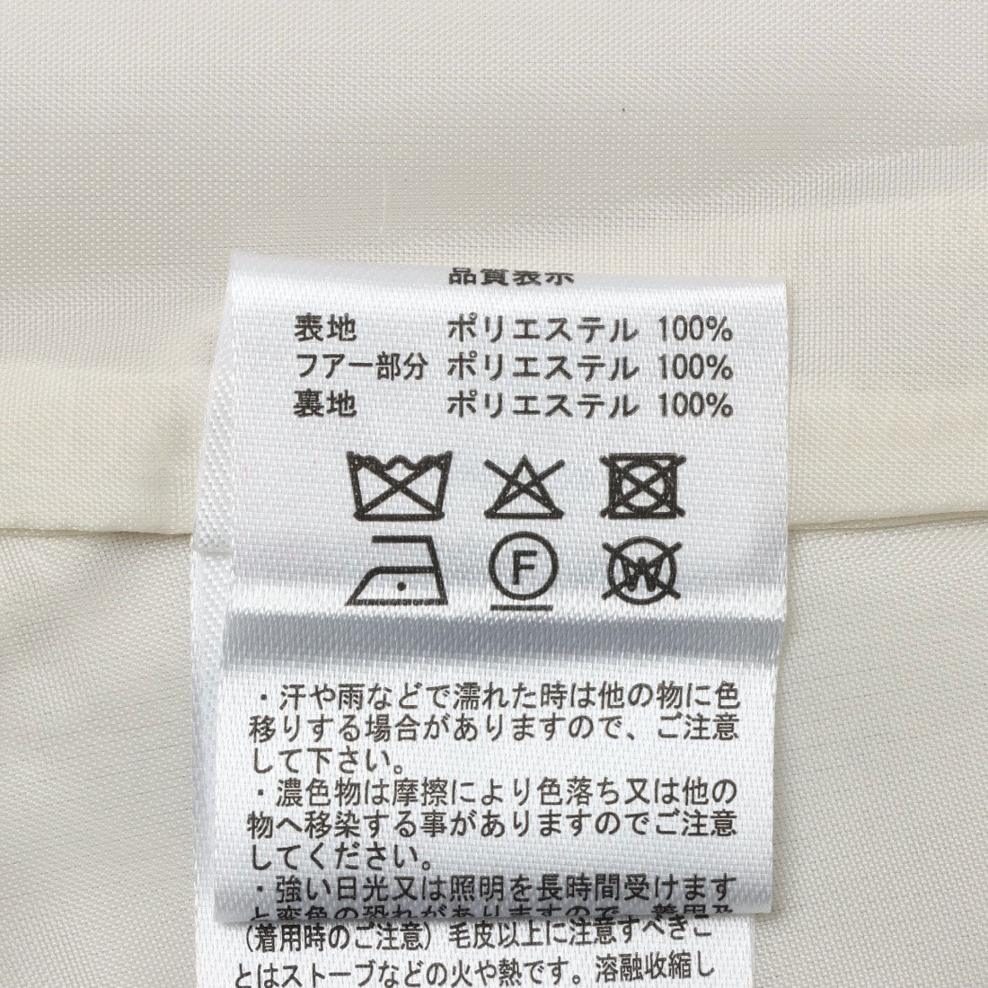 ラリベルテ Laliberte フェイクファー切替ロングジレ (モカ) モカ