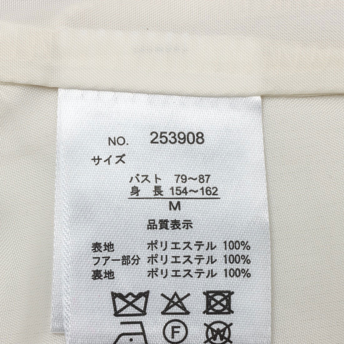 ラリベルテ Laliberte フェイクファー切替ロングジレ (モカ) モカ