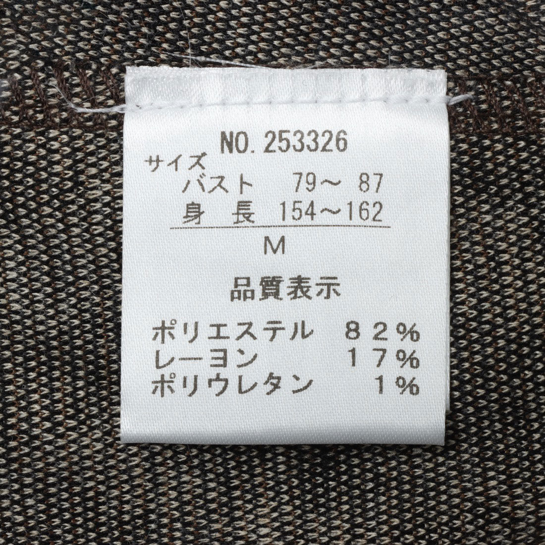 ラリベルテ Laliberte ジャガードニットダイヤ柄ワンピース (チャ) チャ