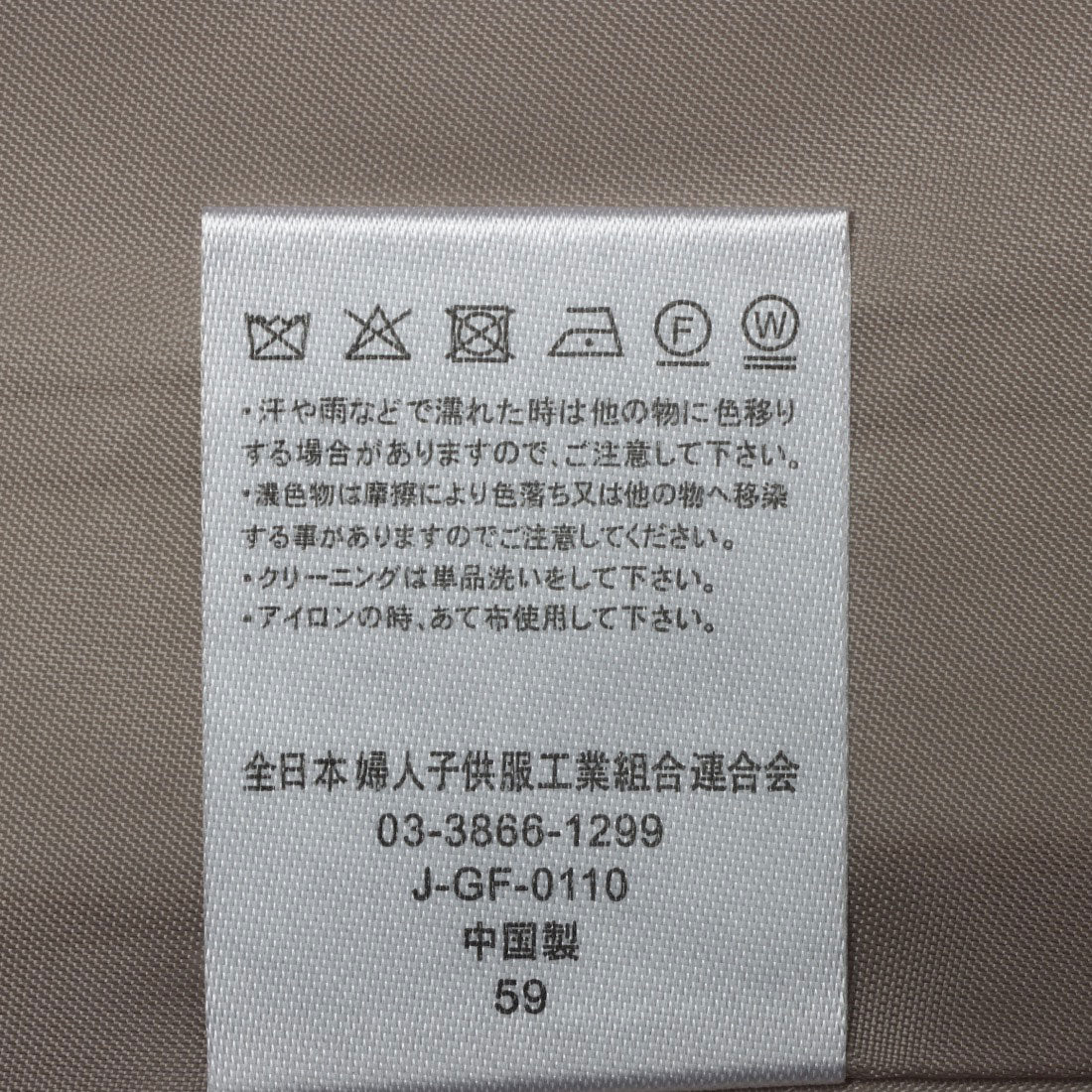 ラリベルテ Laliberte スタンドカラー裏付コート (レンガ) レンガ