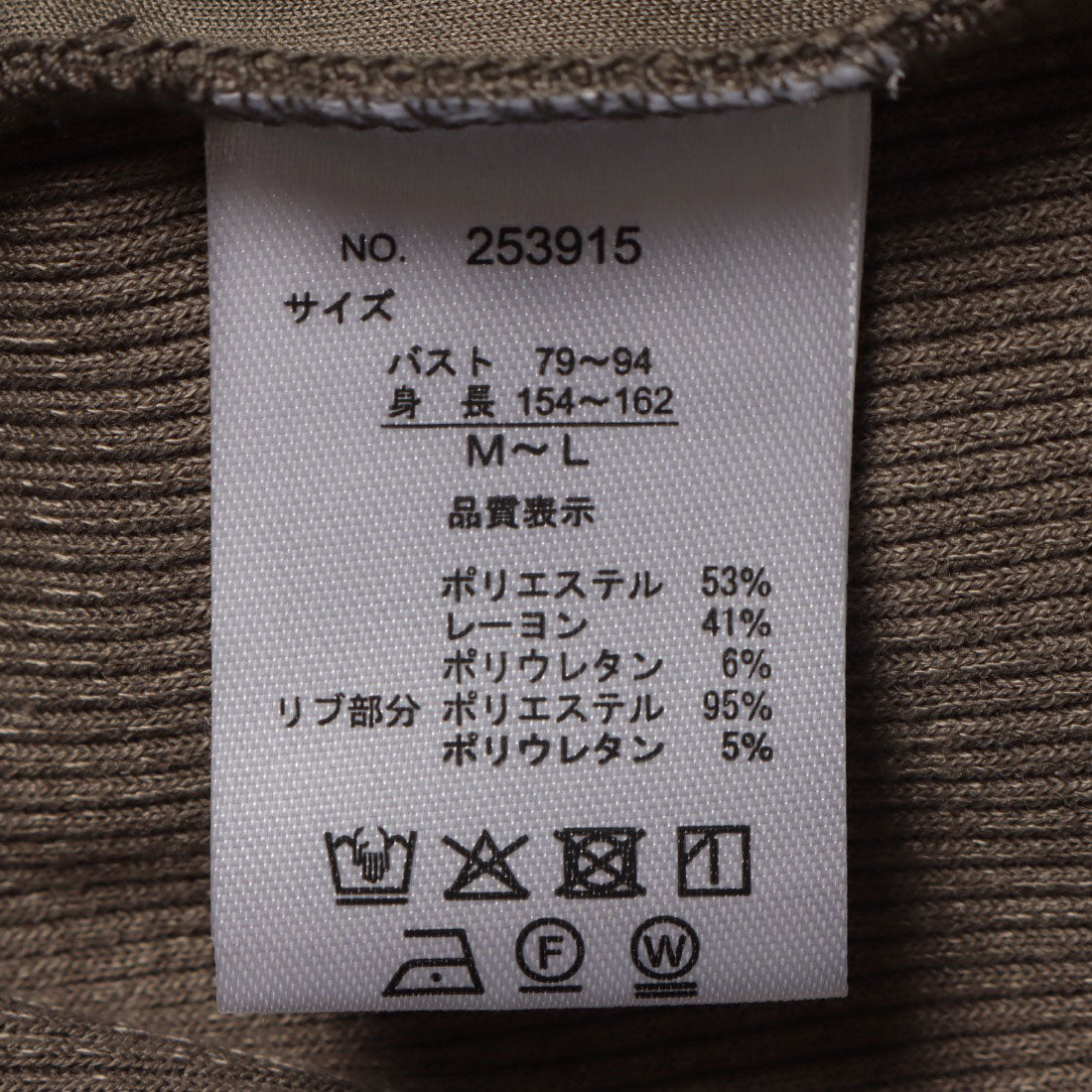 ラリベルテ Laliberte ニット×リブ切替タック袖Tシャツ (クロ) クロ