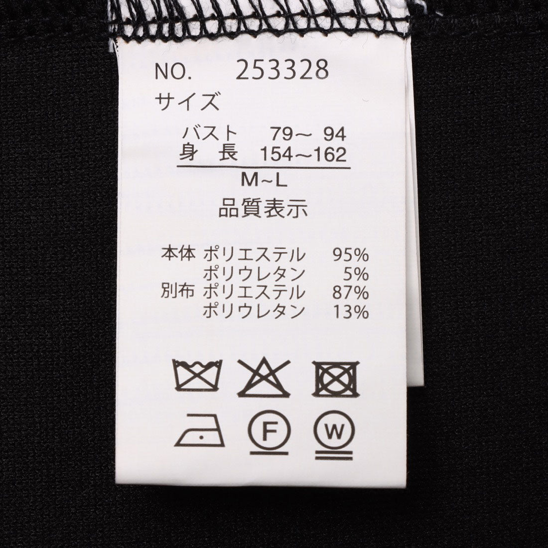 ラリベルテ Laliberte 無地×ストライププリーツニットロングジレ (クロ) クロ