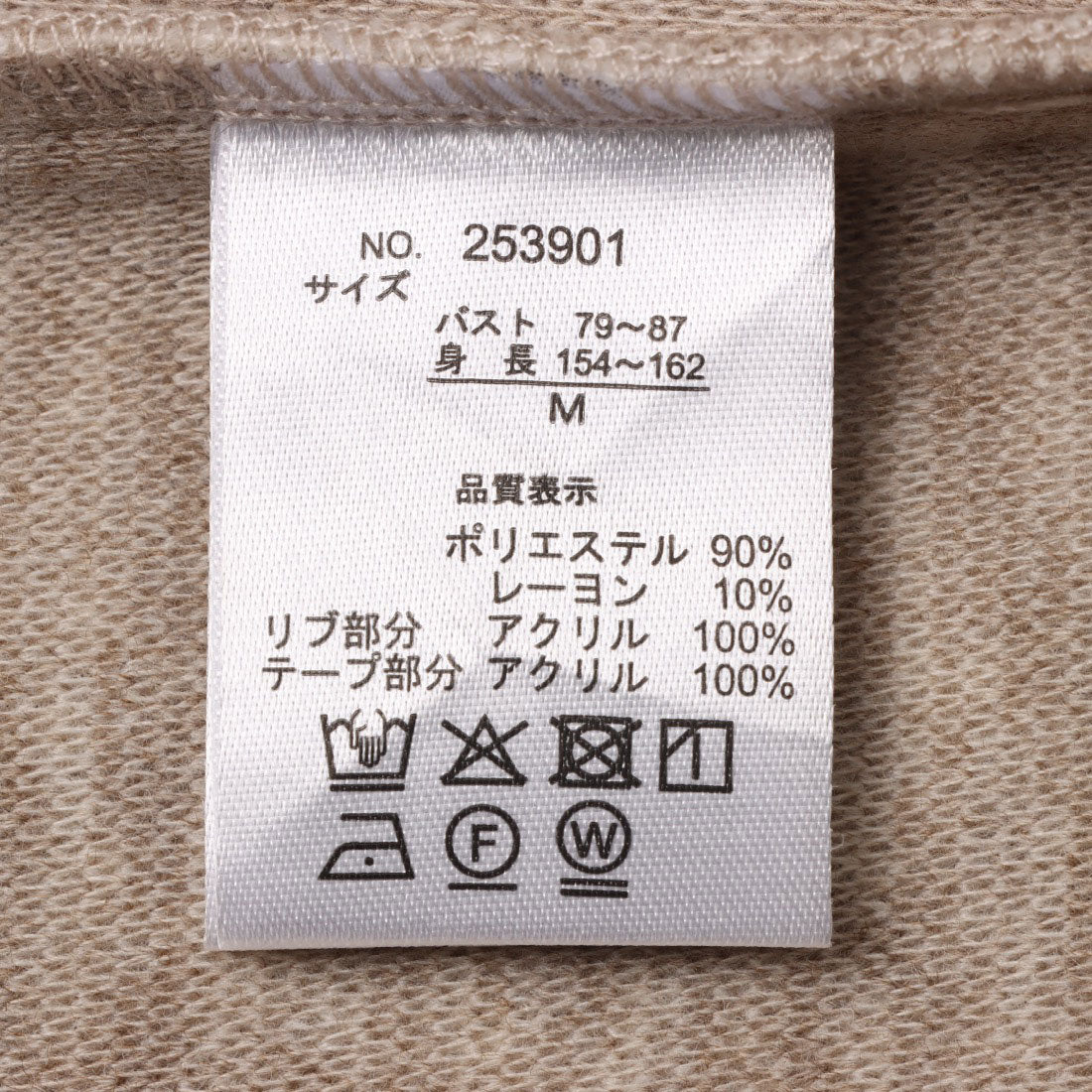 ラリベルテ Laliberte ニット切替チュニック (クロ) クロ