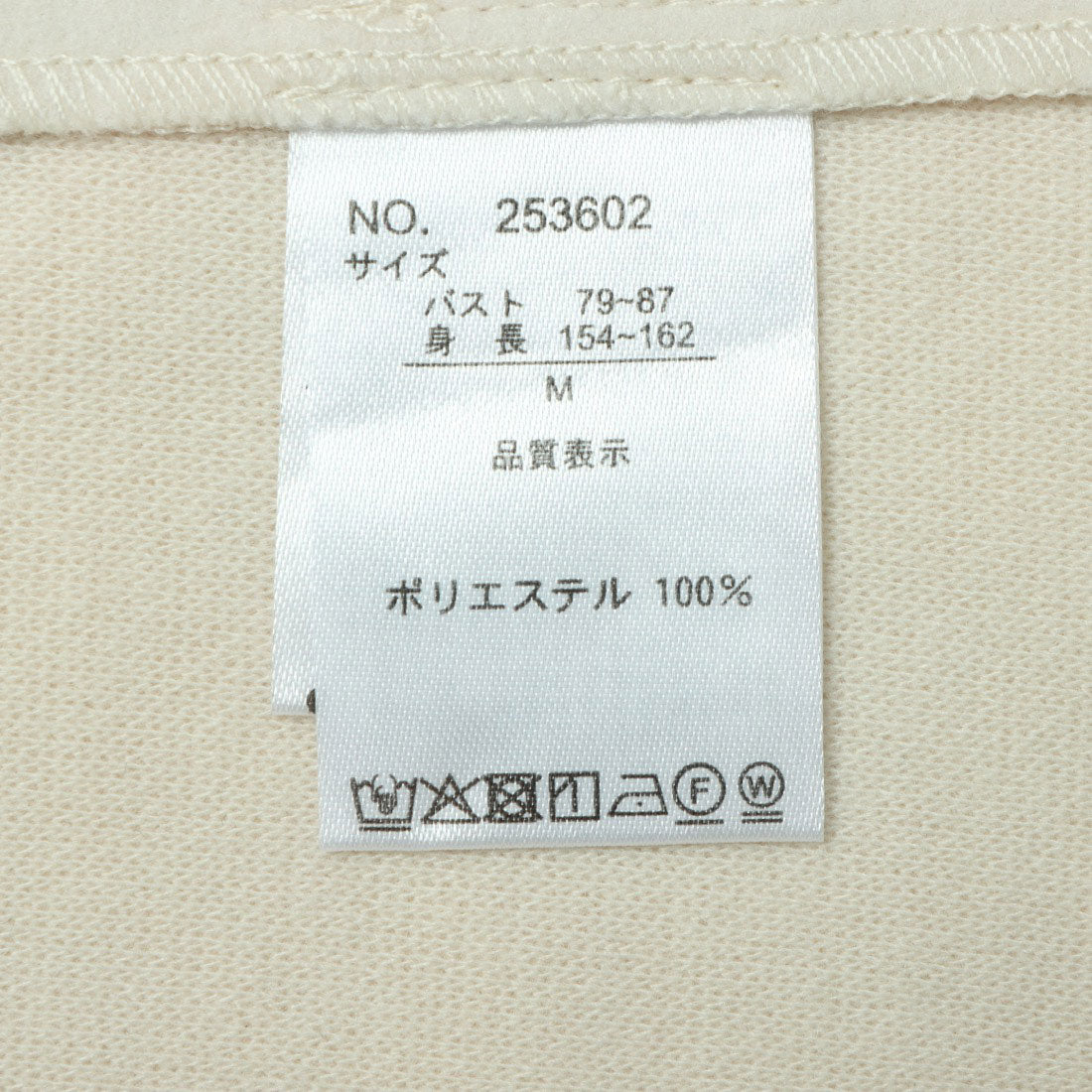 ラリベルテ Laliberte スタンドカラーハーフコート (アイボリー) アイボリー