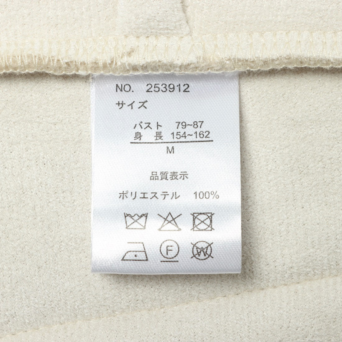 ラリベルテ Laliberte ボアベスト (コン) コン