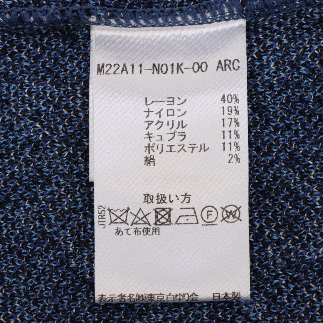 ルンビニ るんびに オリオン丸首ニットプルオーバー (ボルドー) ボルドー