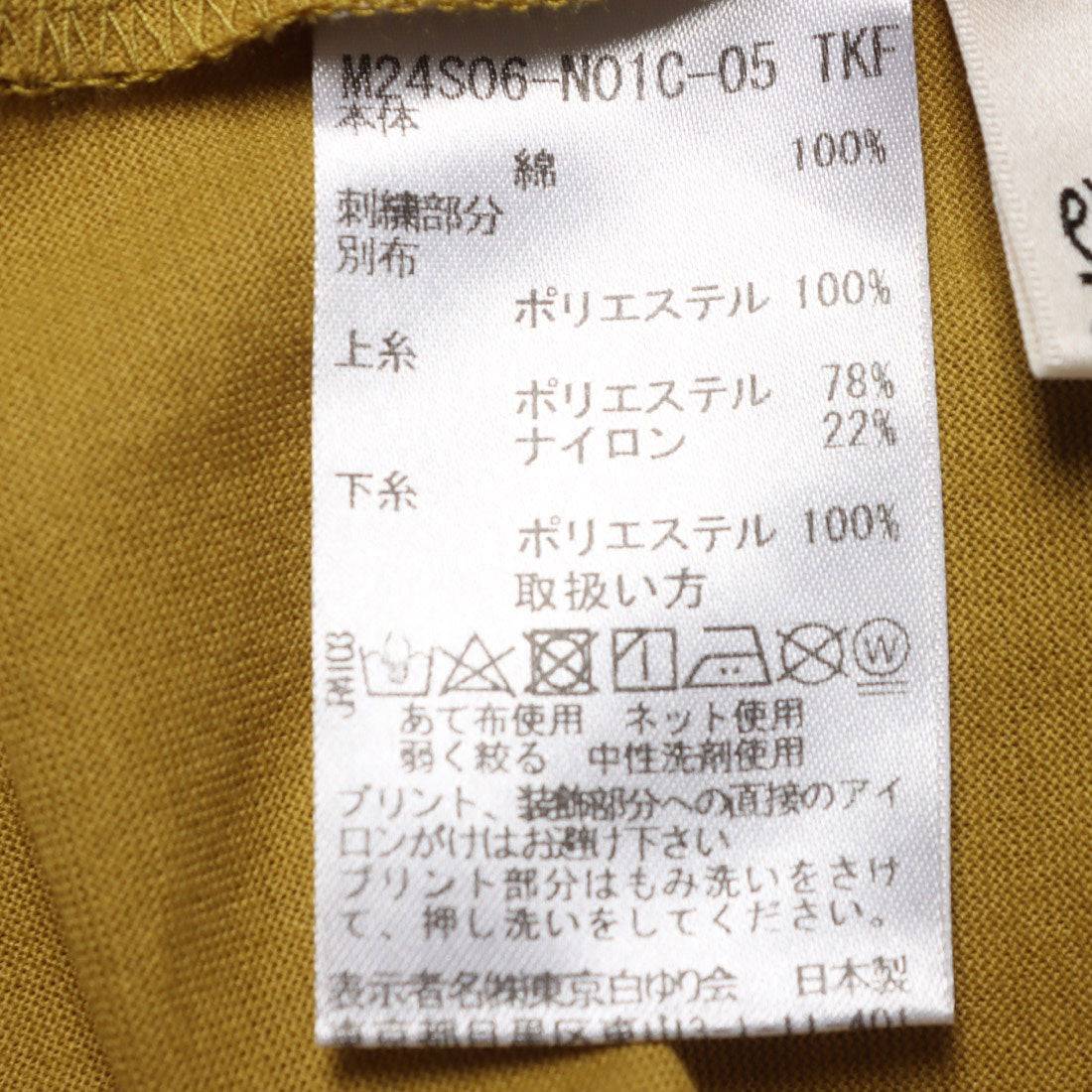 ルンビニ るんびに ペペロ丸首カットチュニック5分袖 (トパーズ) トパーズ