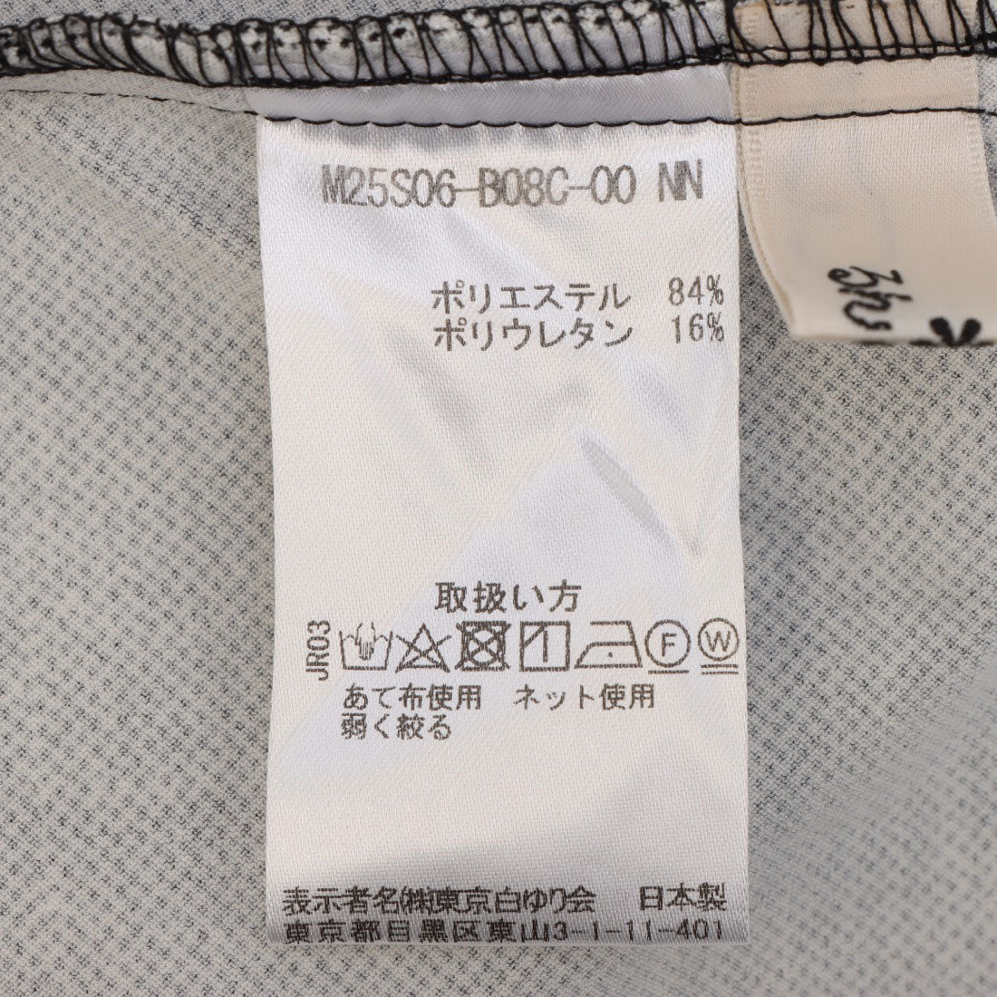 ルンビニ るんびに ベストパフォーマーパンツ (ランプブラック) ランプブラック