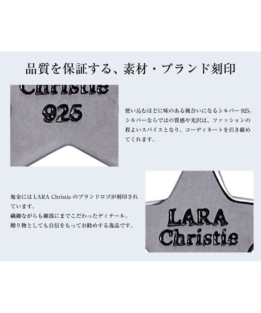 ララクリスティー LARA Christie ララクリスティー ネックレス メンズ ステラ BLACK Label p5714ーb (シルバー) シルバー
