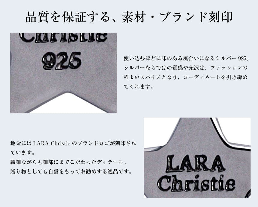 ララクリスティー LARA Christie チャーム ペンダントトップ ステラ 星 スター レディース メンズ sv925 シルバー ネックレス (シルバー/ブラック) シルバー/ブラック