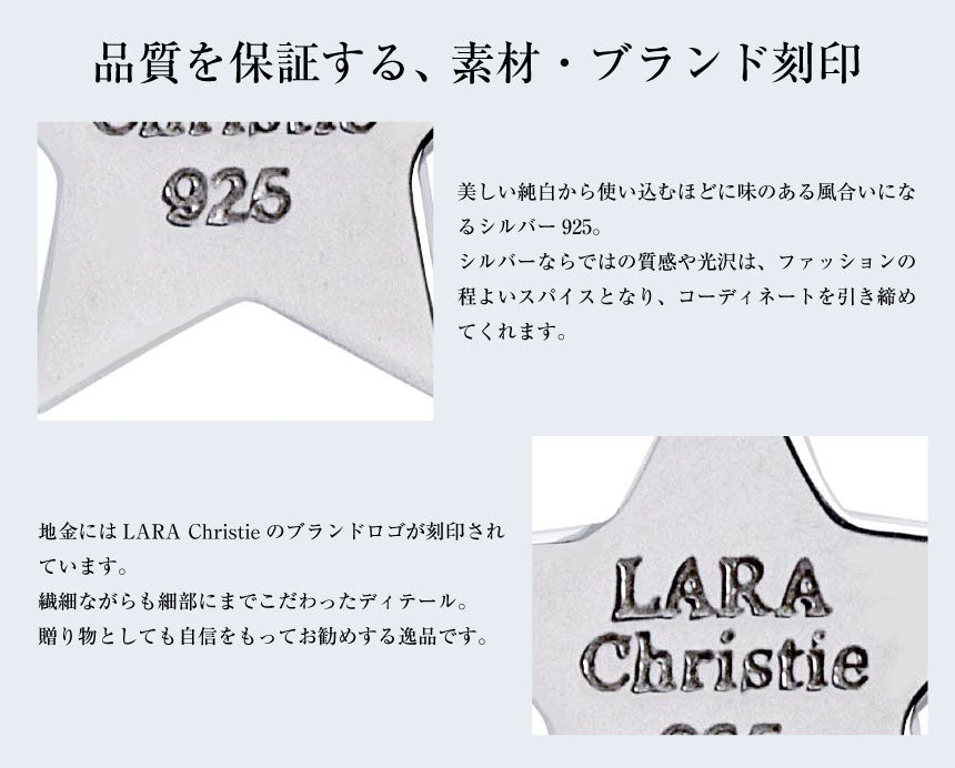 ララクリスティー LARA Christie チャーム ペンダントトップ ステラ 星 スター レディース メンズ sv925 シルバー ネックレス (シルバー/ブラック) シルバー/ブラック
