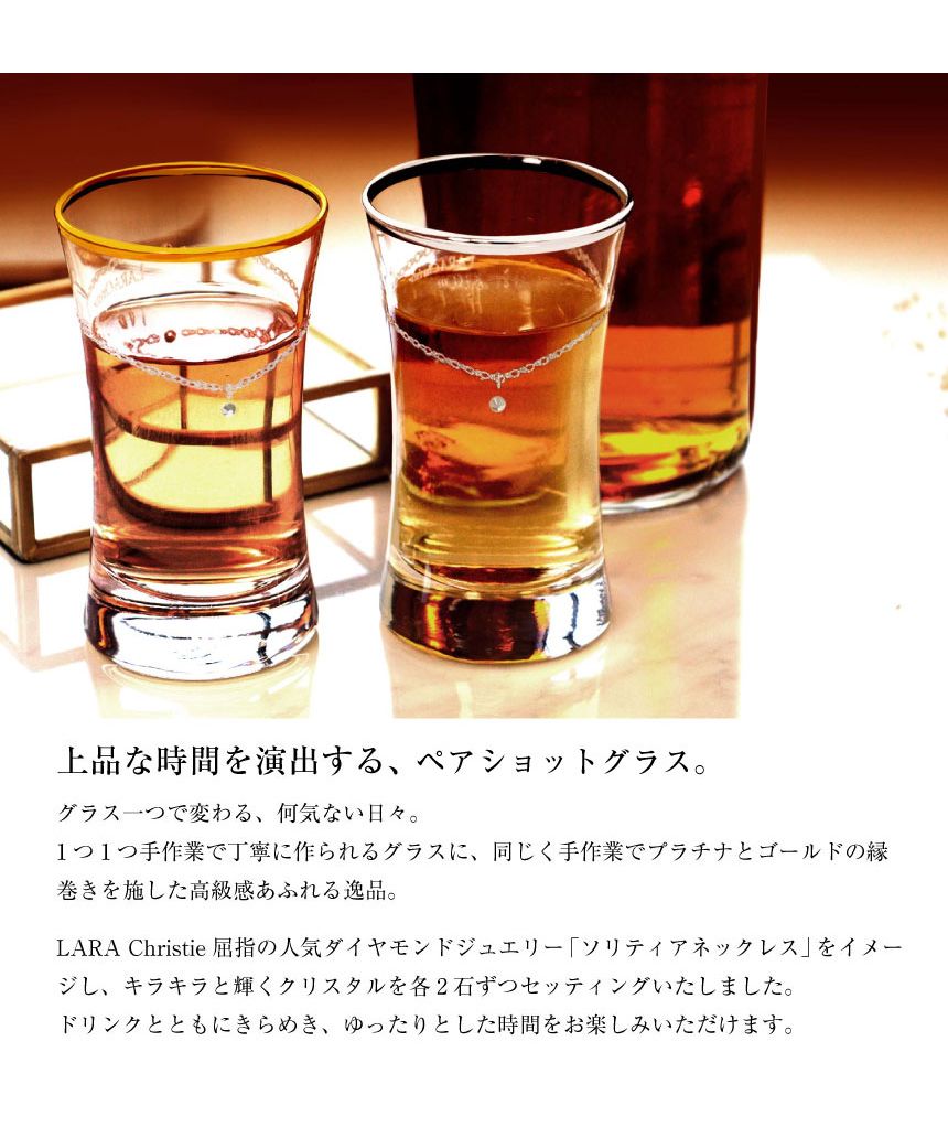 LARA Christie Shot Glass Cold Sake Glass Ochoko Guinomi LARA Christie lh-84-0005p