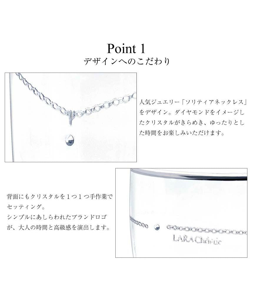 LARA Christie Shot Glass Cold Sake Glass Ochoko Guinomi LARA Christie lh-84-0005p