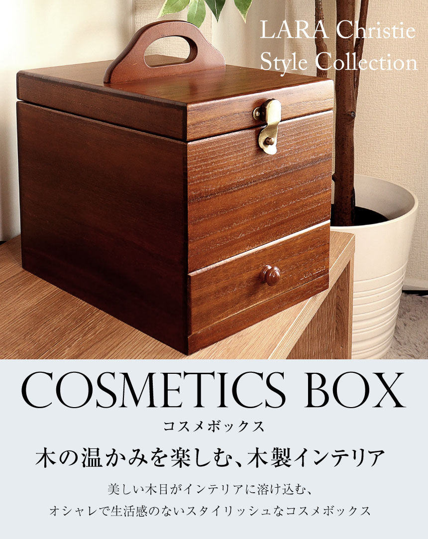 ララクリスティー LARA Christie メイクボックス 鏡付き 大容量 木製 持ち運び 化粧品 収納 リビング 3段 (ブラウン) ブラウン