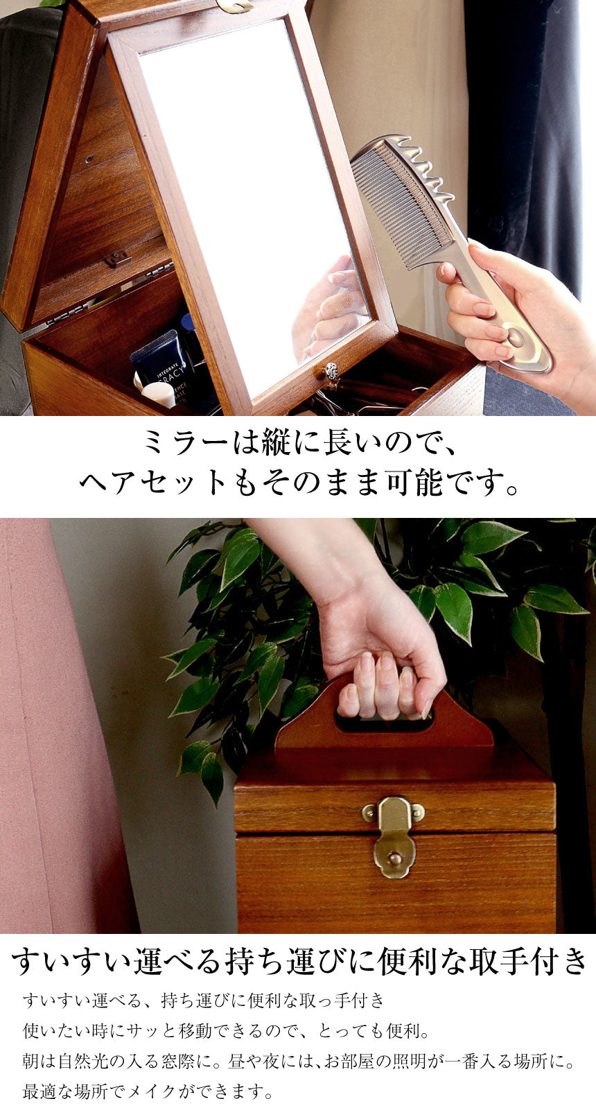 ララクリスティー LARA Christie メイクボックス 鏡付き 大容量 木製 持ち運び 化粧品 収納 リビング 3段 (ブラウン) ブラウン