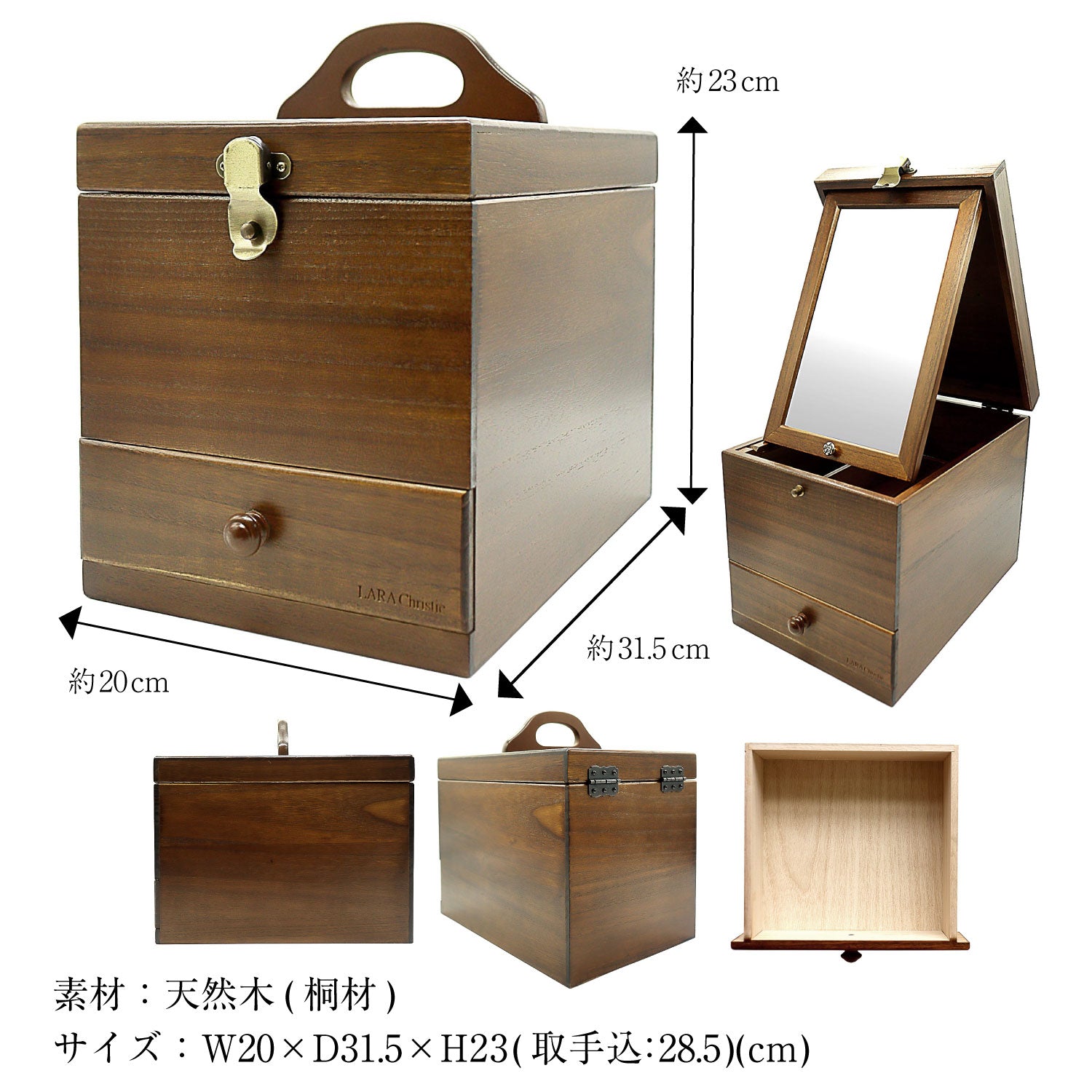 ララクリスティー LARA Christie メイクボックス 鏡付き 大容量 木製 持ち運び 化粧品 収納 リビング 3段 (ブラウン) ブラウン